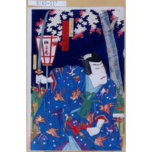 Toyohara Kunichika: 「名古屋山三郎 片岡我童」 - Tokyo Metro Library 