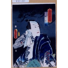 Utagawa Kunisada: 「当世好男子伝」「行者武松に比す腕の喜三郎」 - Tokyo Metro Library 