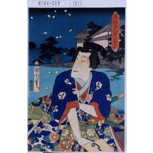 Toyohara Kunichika: 「今様五人男 花岡文七」 - Tokyo Metro Library 