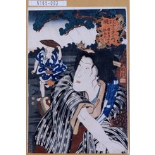 Utagawa Kuniyoshi: 「見立十二支の内」 「辰」「徳兵衛女房おたつ」 - Tokyo Metro Library 