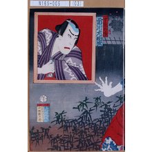 Toyohara Kunichika: 「一寸徳兵衛 市川左団次」 - Tokyo Metro Library 