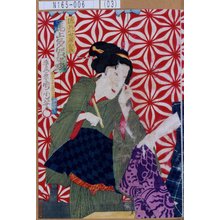 Toyohara Kunichika: 「徳兵へ女房お辰 尾上多賀之丞」 - Tokyo Metro Library 
