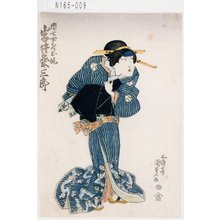 Utagawa Kunisada: 「団七女房お梶 岩井粂三郎」 - Tokyo Metro Library 