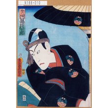Utagawa Kunisada: 「助六 河原崎権十郎」 - Tokyo Metro Library 