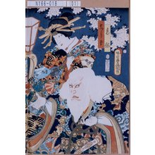 Utagawa Kunisada: 「意休」「しら玉」 - Tokyo Metro Library 