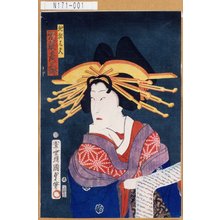 Utagawa Kunisada: 「地獄太夫 坂東彦三郎」 - Tokyo Metro Library 