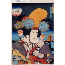 Utagawa Kunisada II: 「八犬伝犬之草紙の内」「舞子朝毛野実は犬坂毛野胤智」 - Tokyo Metro Library 