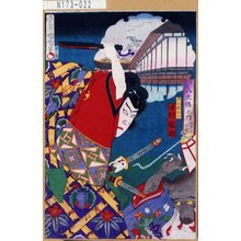 Toyohara Kunichika: 「見立八犬伝之内」「比貴ヶ谷館」「犬江親兵衛」 - Tokyo Metro Library 