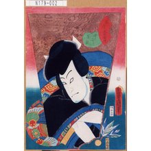 Utagawa Kunisada: 「石川五右衛門 中むら芝翫」 - Tokyo Metro Library 