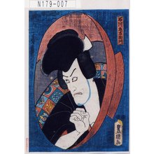 Utagawa Kunisada: 「石川五右衛門」 - Tokyo Metro Library 