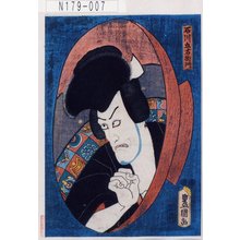 Japanischer Druck "「石川五右衛門」" von Utagawa Toyokuni III, 歌川豊国〈3〉 (豊国<3>)