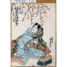 Utagawa Kunisada: 「大領久吉 坂東三津五郎」 - Tokyo Metro Library 