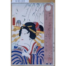 Japanischer Druck "「博多小女郎」" von Utagawa Toyokuni III, 歌川豊国〈3〉 (豊国<3>)