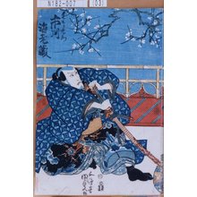 Utagawa Kunisada: 「毛そり九エ門 市川海老蔵」 - Tokyo Metro Library 