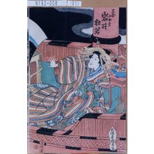 Utagawa Kunisada: 「三国小女郎 岩井杜若」 - Tokyo Metro Library 