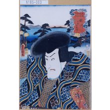 Utagawa Kunisada: 「東海道五拾三次ノ内 掛川 日本左衛門」 - Tokyo Metro Library 