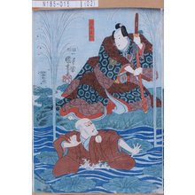 Utagawa Kuniyoshi: 「月本遠州」 - Tokyo Metro Library 