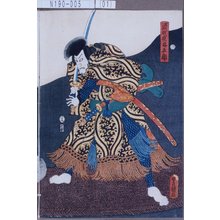 Utagawa Kunisada: 「盗賊夜叉五郎」 - Tokyo Metro Library 