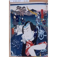 Utagawa Kunisada: 「夢の蝶兵衛」 - Tokyo Metro Library 