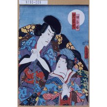 Utagawa Toyokuni III, 歌川豊国〈3〉 (豊国<3>)による浮世絵「「児雷也」「田毎姫」」