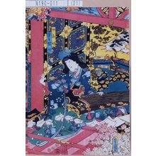 Utagawa Kunisada: 「田毎姫 実は照田」 - Tokyo Metro Library 
