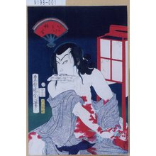 Toyohara Kunichika: 「いかけまつ 梅幸」 - Tokyo Metro Library 