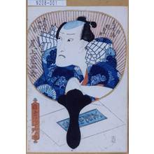 Utagawa Kunisada: 「役者当世団扇」「玉屋の船頭新 尾上菊五郎」 - Tokyo Metro Library 