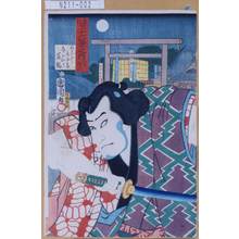 Toyohara Kunichika: 「東都三十六景之内 芝神明」「ぬれがみ長五郎 なかむら芝翫」 - Tokyo Metro Library 