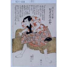 Utagawa Kunisada: 「濡髪の長五郎 坂東三津五郎」 - Tokyo Metro Library 