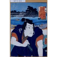 Utagawa Kunisada: 「東海道五十三次の内 川崎駅 白井権八」 - Tokyo Metro Library 