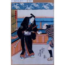 Utagawa Kunisada: 「白井権八」 - Tokyo Metro Library 