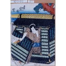 Utagawa Kunisada: 「白井権八 岩井紫若」 - Tokyo Metro Library 