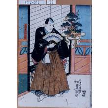 Utagawa Kunisada: 「三浦屋四郎兵衛」 - Tokyo Metro Library 