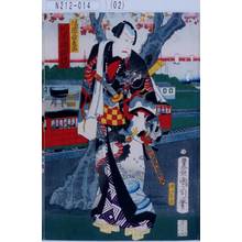 Toyohara Kunichika: 「幡随長兵衛 河原崎権十郎」 - Tokyo Metro Library 