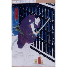 Utagawa Kunisada: 「おぼう吉三郎」 - Tokyo Metro Library 