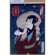 Tsukioka Yoshitoshi: 「情得感檀形 泡雪」「おぼう吉三 市川左団次」 - Tokyo Metro Library 