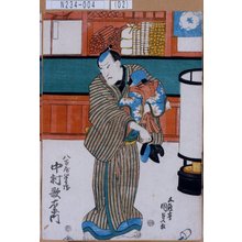 Utagawa Kunisada: 「八百屋半兵衛 中村歌右衛門」 - Tokyo Metro Library 