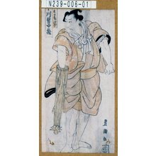 Utagawa Toyokuni I: 「[関]取白藤源太 [市]川男女蔵」 - Tokyo Metro Library 