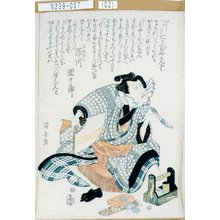 Utagawa Kuniyasu: 「白藤源太 市川団十郎」 - Tokyo Metro Library 