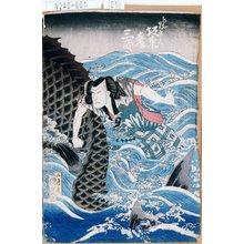 Utagawa Kunisada: 「かしく兄市兵衛 坂東彦三郎」 - Tokyo Metro Library 