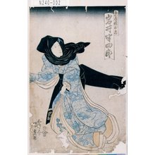 歌川国貞: 「糸屋娘お糸 岩井半四郎」 - 東京都立図書館