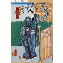 Utagawa Kunisada: 「井筒屋新助 市村羽左衛門」 - Tokyo Metro Library 