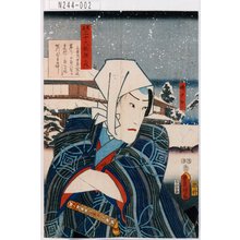 Utagawa Kunisada: 「見立三十六歌撰之内」「時次郎」 - Tokyo Metro Library 