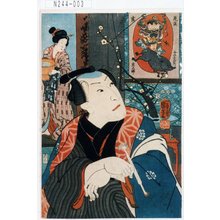 Utagawa Kuniyoshi: 「見立十二支の内」 「亥」「亥之助」 - Tokyo Metro Library 