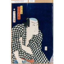 豊原国周: 「五郎蔵 市川九蔵」 - 東京都立図書館