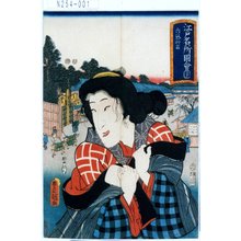 Utagawa Kunisada: 「江戸名所図会 二十 内藤新宿」 - Tokyo Metro Library 
