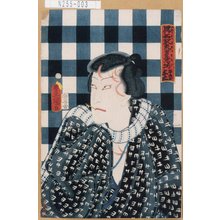 Utagawa Kunisada: 「異名取気男意揃 キラレ与三」 - Tokyo Metro Library 