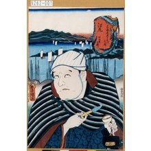 Utagawa Kunisada: 「東海道五十三次之内 江尻 弥次良兵衛」 - Tokyo Metro Library 