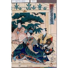 Utagawa Kunisada: 「踊始形容三番叟」 - Tokyo Metro Library 