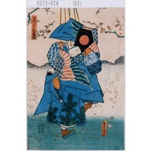 Utagawa Kunisada: 「あやつり三番叟」 - Tokyo Metro Library 